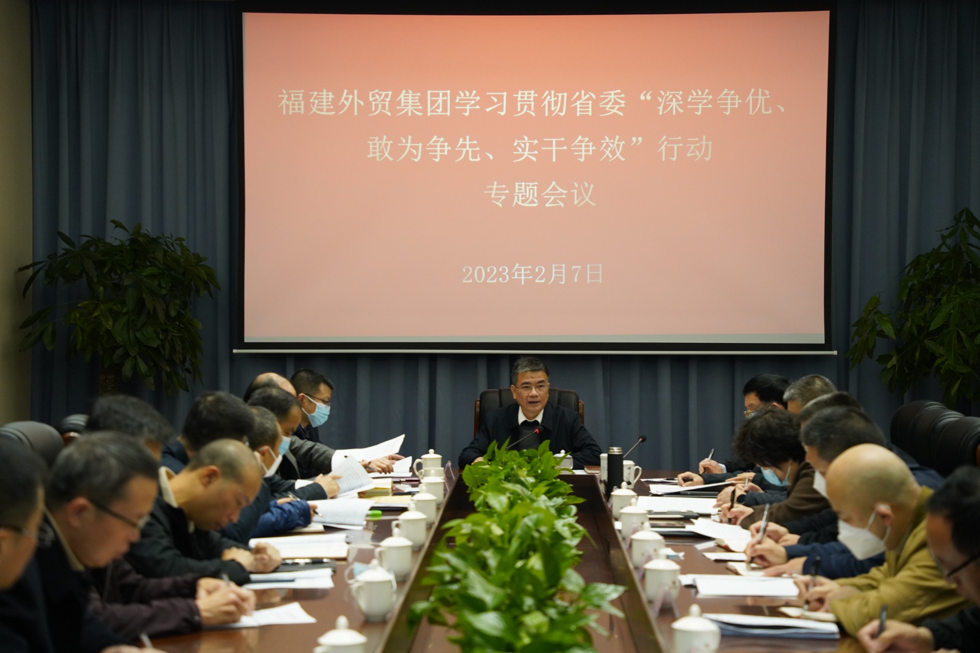 貫徹省委深學(xué)爭優(yōu)活動.jpg