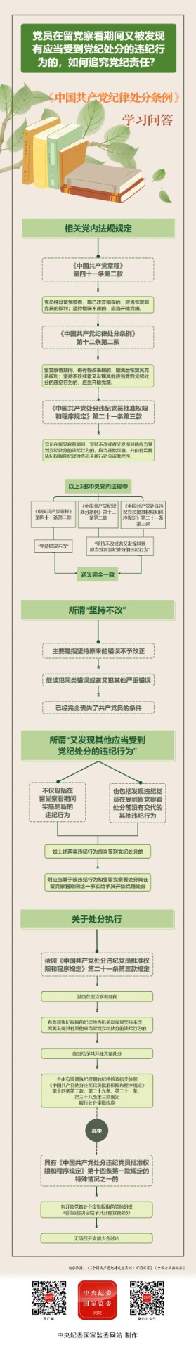 清風(fēng)外貿(mào)素材2.jpg