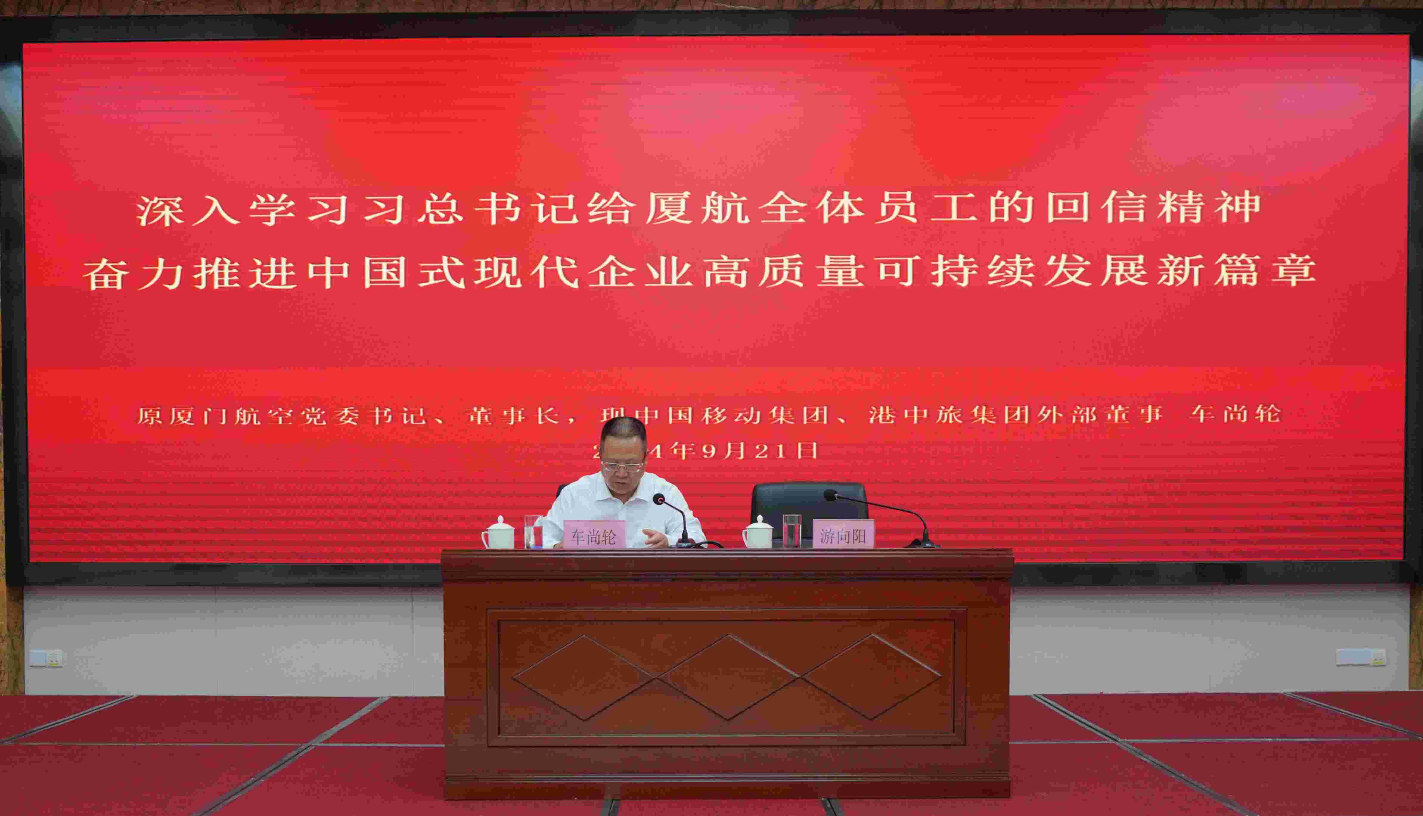 外貿(mào)大講堂2(1).jpg