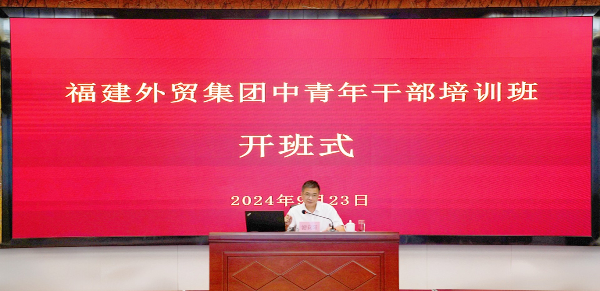 中青班1.jpg