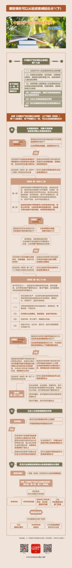 清風(fēng)外貿(mào)10.jpg