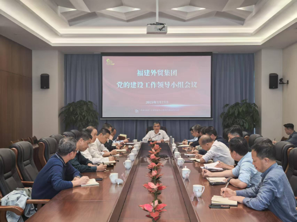 黨的建設(shè)工作會(huì)議.png