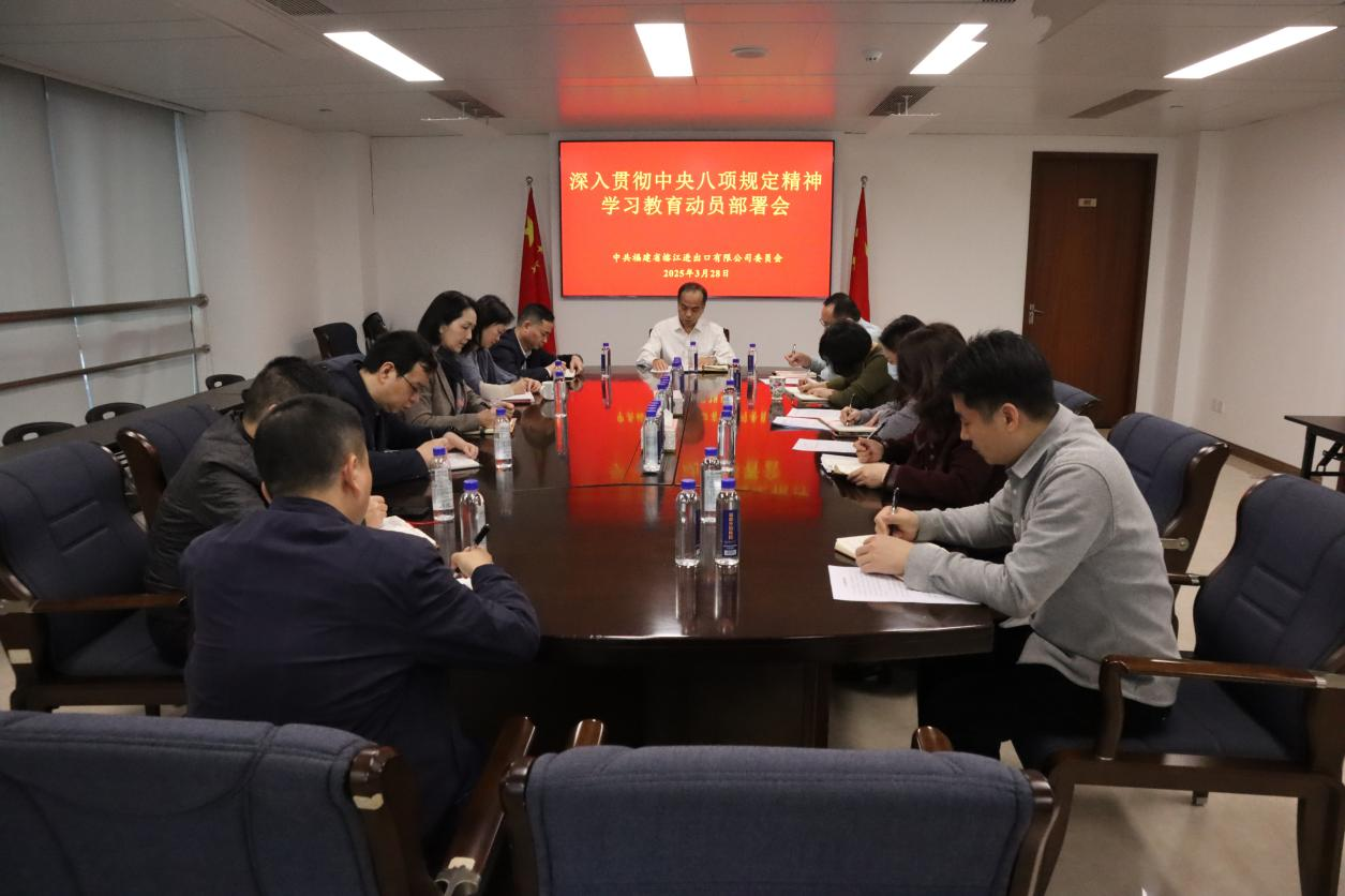 榕江動員部署會.png